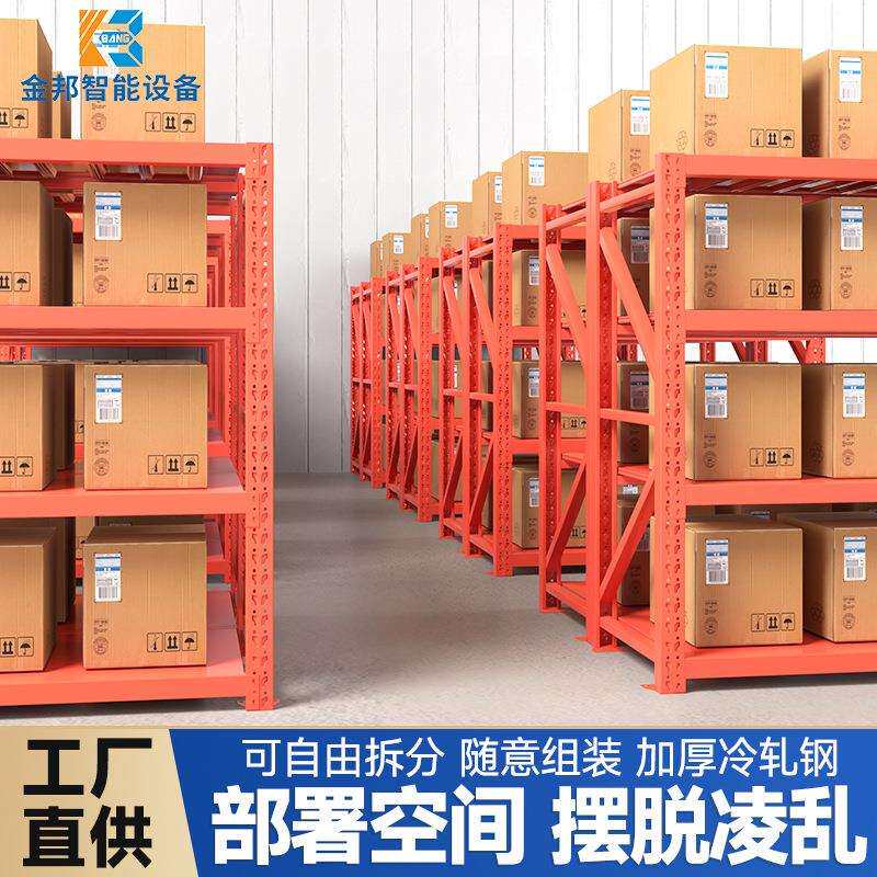 可拆卸置物架展示架工业四层铁架子多层家用中型仓库仓储货架收纳