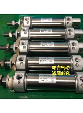 摆尾型CDM2E20-25-30-50-60-75-80-100-125-150-175-200Z AZ气缸