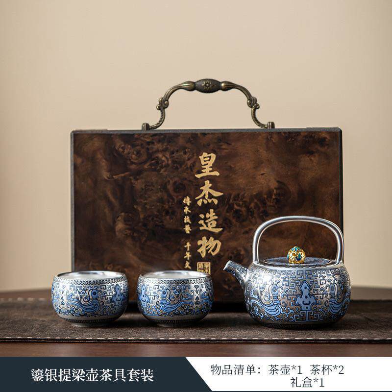 手工鎏银泡茶壶茶杯茶具套装送长辈领导老师退休结婚生日乔迁礼物