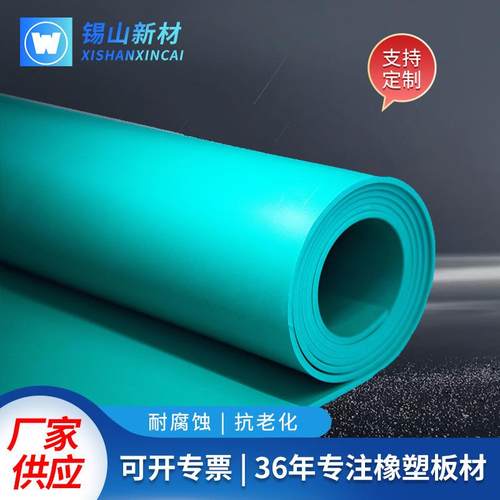 耐油耐酸蚀锡山新材PVC聚氯乙烯纯新料绿软板密封垫防油污