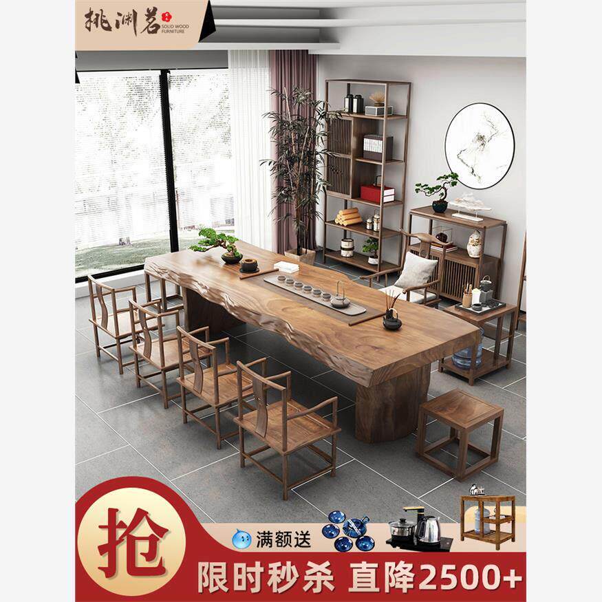 新中式实木咸鱼闲鱼二手市场二手家具旧货市场茶桌茶台禅意茶