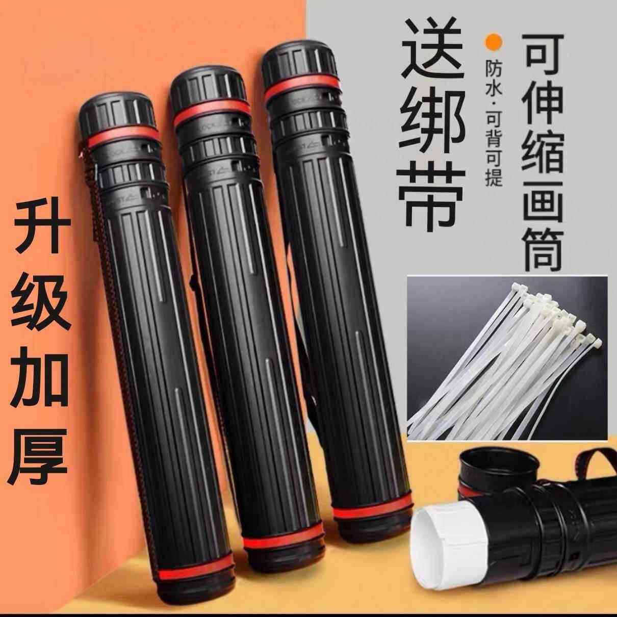 电动车雨伞收纳筒画 画筒收纳桶机车雨伞收纳筒电动车装伞桶带盖