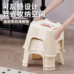 家用矮凳可摞叠客厅加厚结实塑料椅子防滑小凳子成人儿童板凳