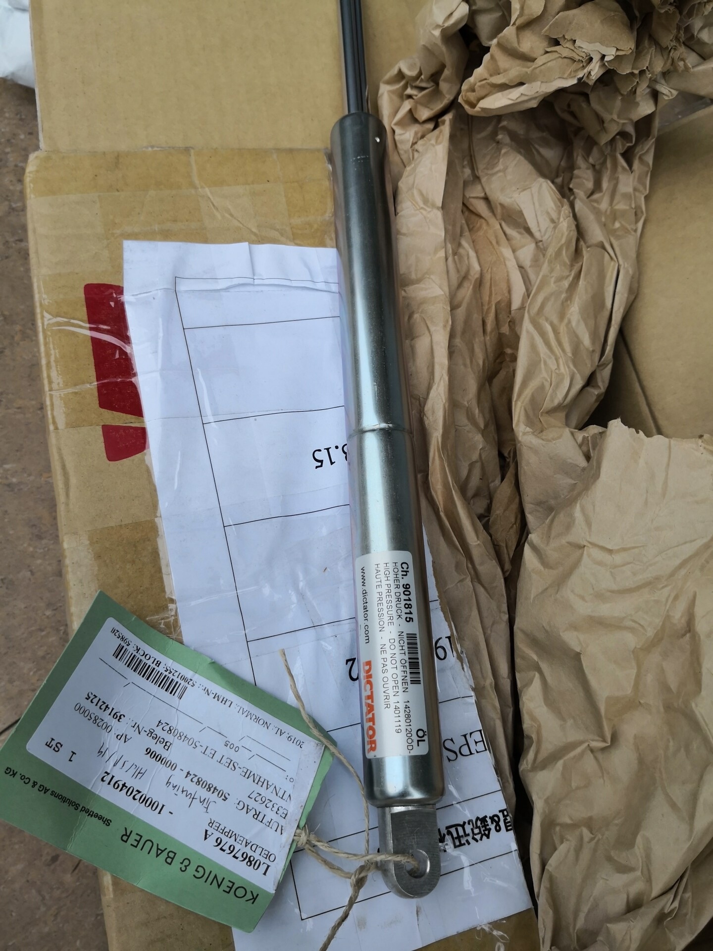 高宝全新原装护照撑杆