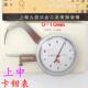特马数显外卡规数显卡钳表 0.05mm尖头测厚仪 上海上申卡钳表0