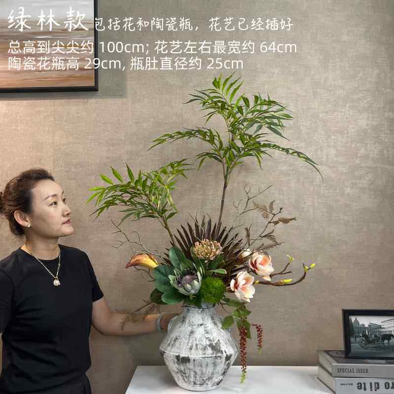 高档诧寂风风彷影叶插花真花黄天竹花装饰客厅高摆端假花桌面花艺