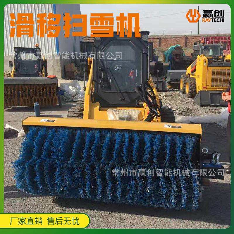 滑移装载车扫雪滚市政道路可拆卸清液雪除雪刷机拉机压全774拖自