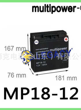 德国multipower蓄电池 MP18-12 12V 18AH机房电源UPS电源电池