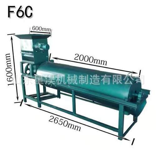 商用电动红薯打浆机 葛根薯类粉碎分离设备 电动土豆磨浆机 现货