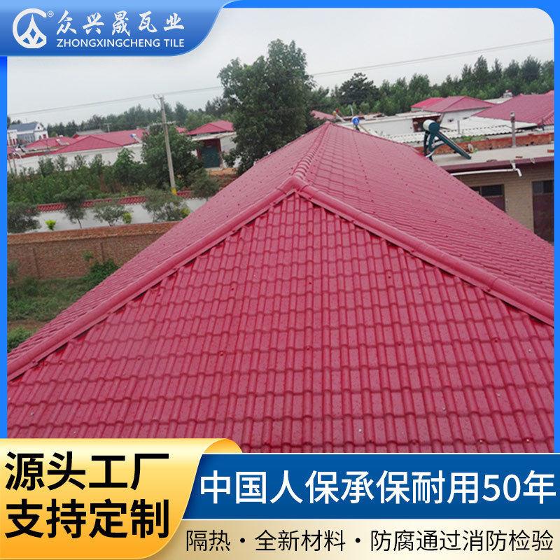 佛山实力工厂屋面合成树脂瓦隔热琉璃屋顶塑料青瓦别墅仿古瓦片