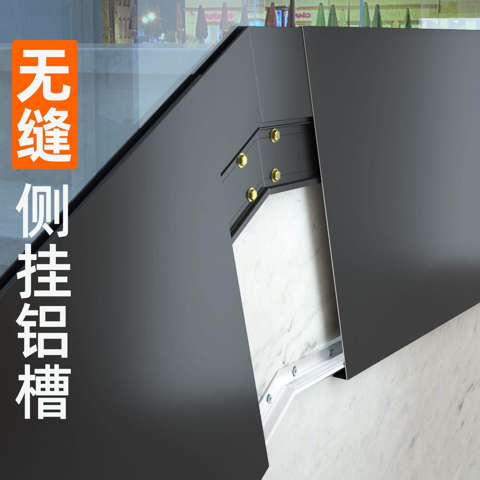 无缝侧装铝槽楼梯玻璃扶手铝合金扶手明装侧挂玻璃扶手别墅楼梯