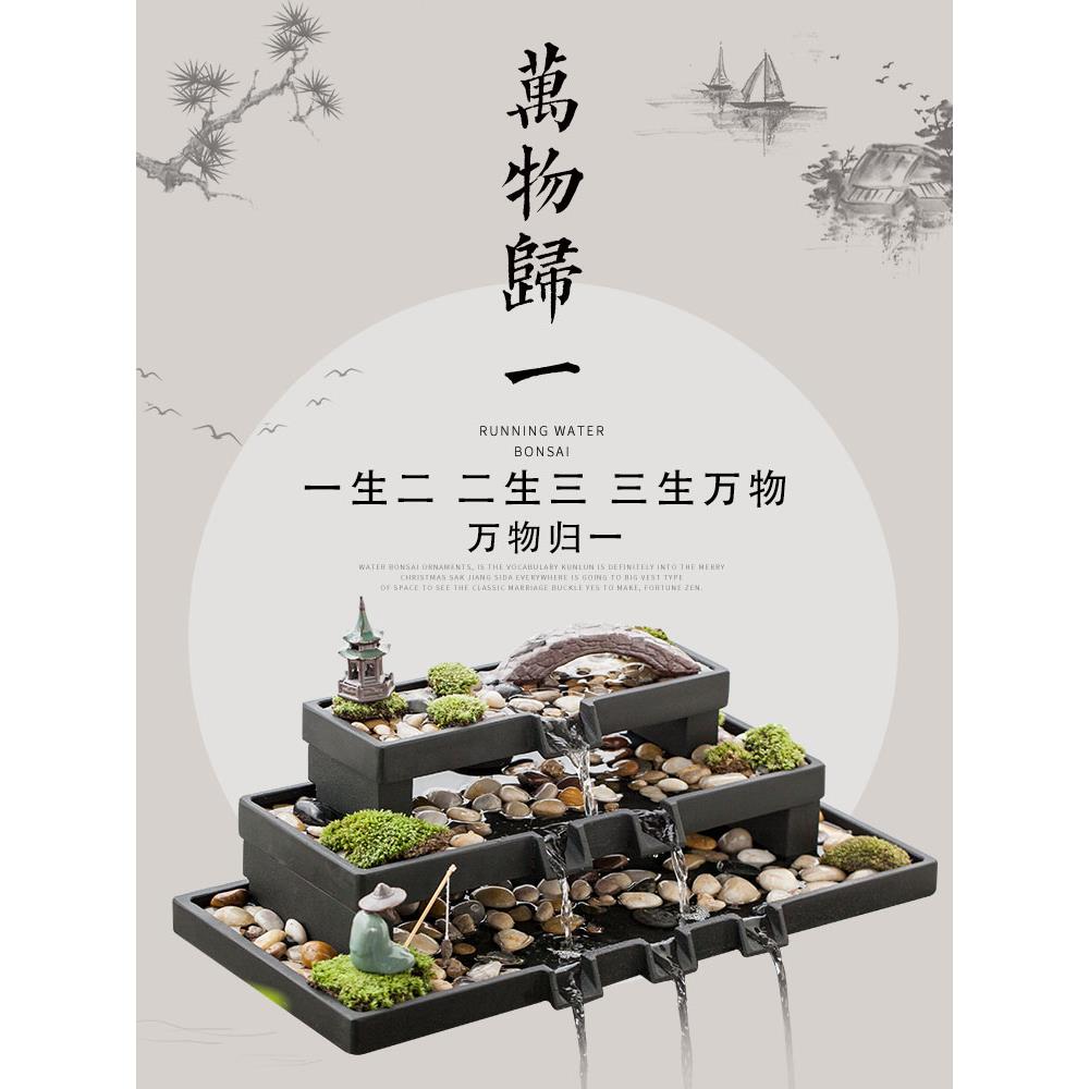 古都简约现代荷花缸石槽鱼缸循环瀑布流水器摆件水景装饰造景配件