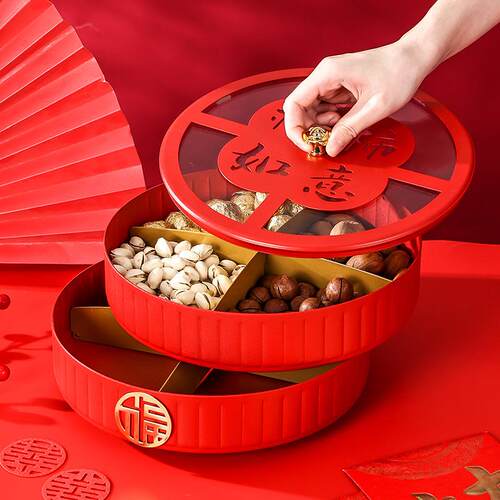 红色糖果盘家用2022新年客厅分格盘带盖瓜子零食干果盘收纳盒节庆