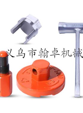汽油锯离合器拆装扳手油锯拆离合器工具链锯拆卸工具拆离器配件