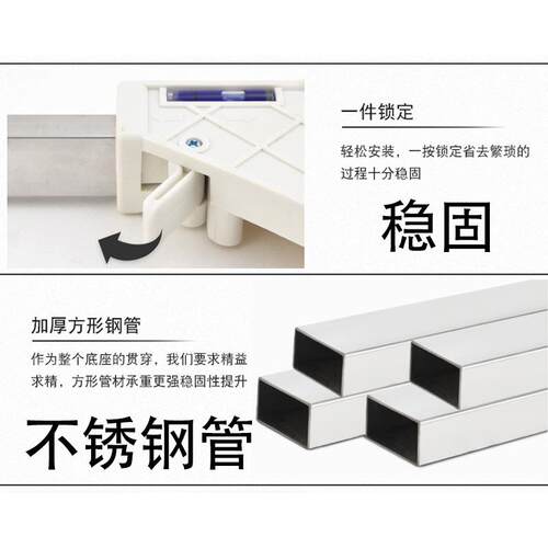 150升内小型冰柜移动底座冰箱移动轮加高托架升降防潮固定万向轮