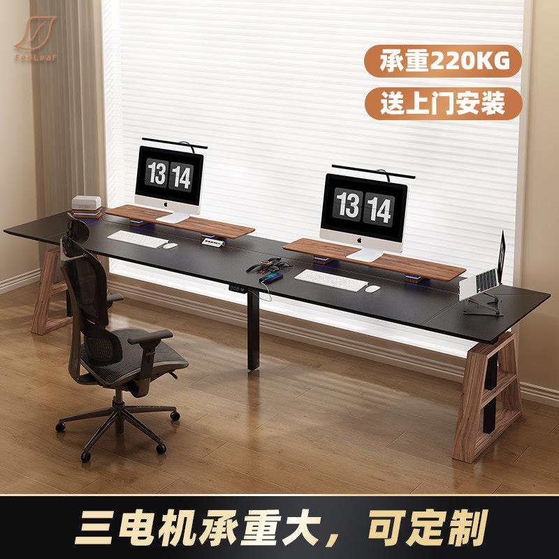 加长双人书桌3电机电动升降桌电脑桌台式总裁办公桌升降台电竞桌