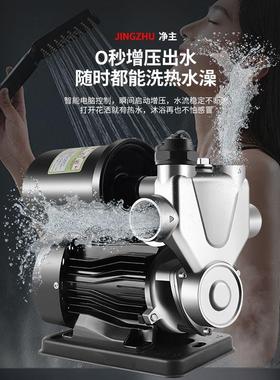 智能家用冷热水全自高压卧动45152式增压泵太阳能温耐高220V小加