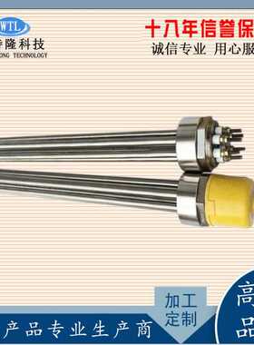 功率螺纹DN业法大兰电热水箱不锈钢WTL-LW-1工发热管DN导热油加管