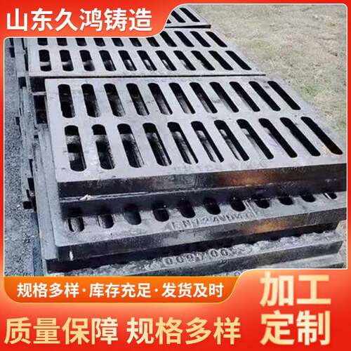球墨铸铁篦子300x500450x750500x500雨水篦子适用停车场小区