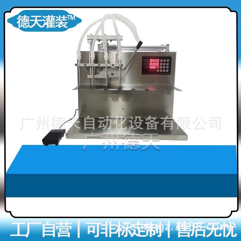 豆奶牛奶自立袋精油塑料瓶玻璃瓶液体半自动灌装机