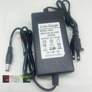 陆军一号1号12V16V16.8V18V21V1A2A手电钻锂电充电钻螺丝刀充电器