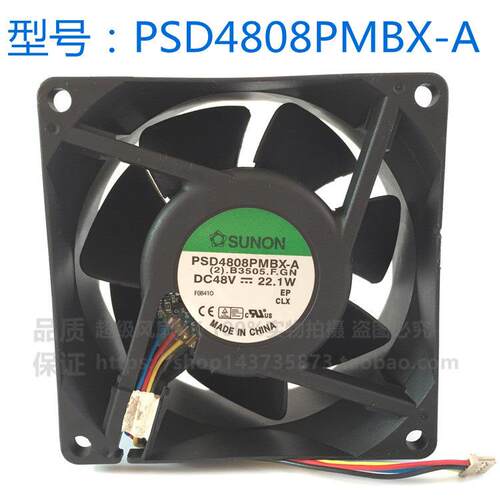 建准 8CM 8038 48V 22.1W PSD4808PMBX-A 高转速4线PWM散热风扇