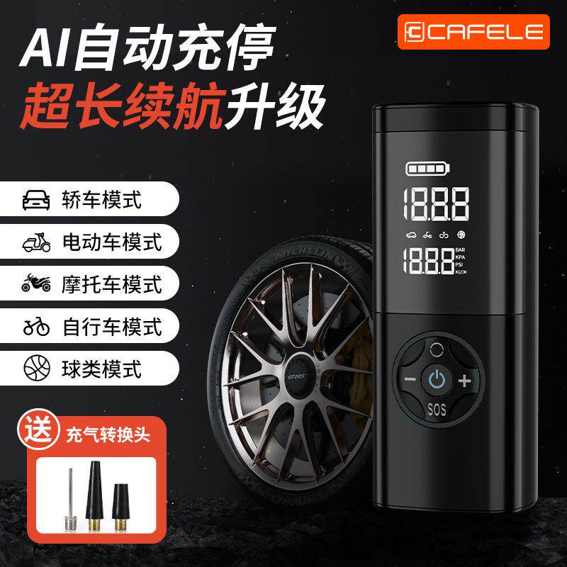 小式型便携多功无线家用充气筒汽车行车轮胎116自电动车能载打气