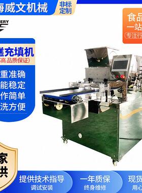 厂家供应ww1000型全自动曲奇机曲奇饼生产设备线新品芝士饼干机