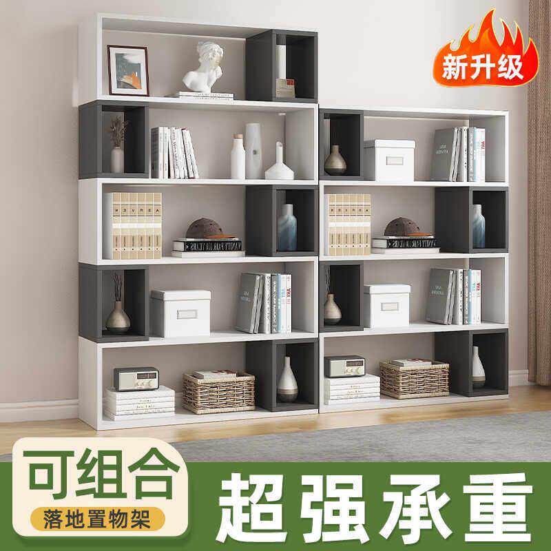 书架家用置物架落地自由组合客厅办公室隔断展示架靠墙展示柜书柜