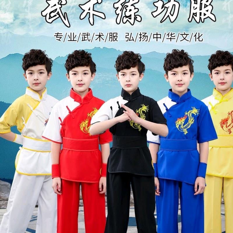 儿童武术演出服中小学生太极体操练功服中国风龙服武术比赛表演服