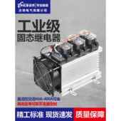 380V直流控制交流模 220 三相工业级固态继电器100A200A300A12