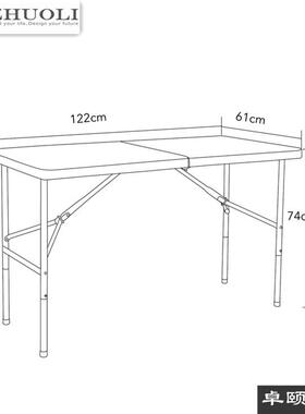 Z122家用简易吹塑折叠桌 户外商务便捷餐桌家具桌椅1.2米现货