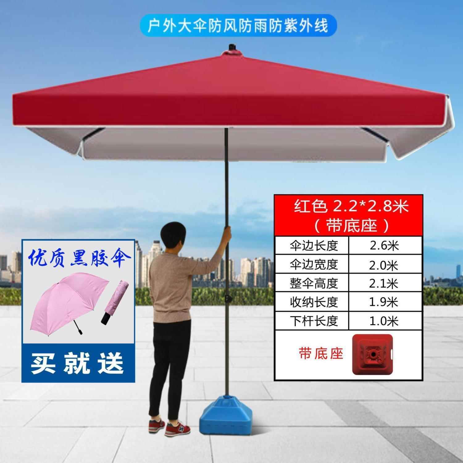 大号户遮阳摆伞摆摊伞专用地四摊大伞外太阳伞庭院伞方伞DTA可折
