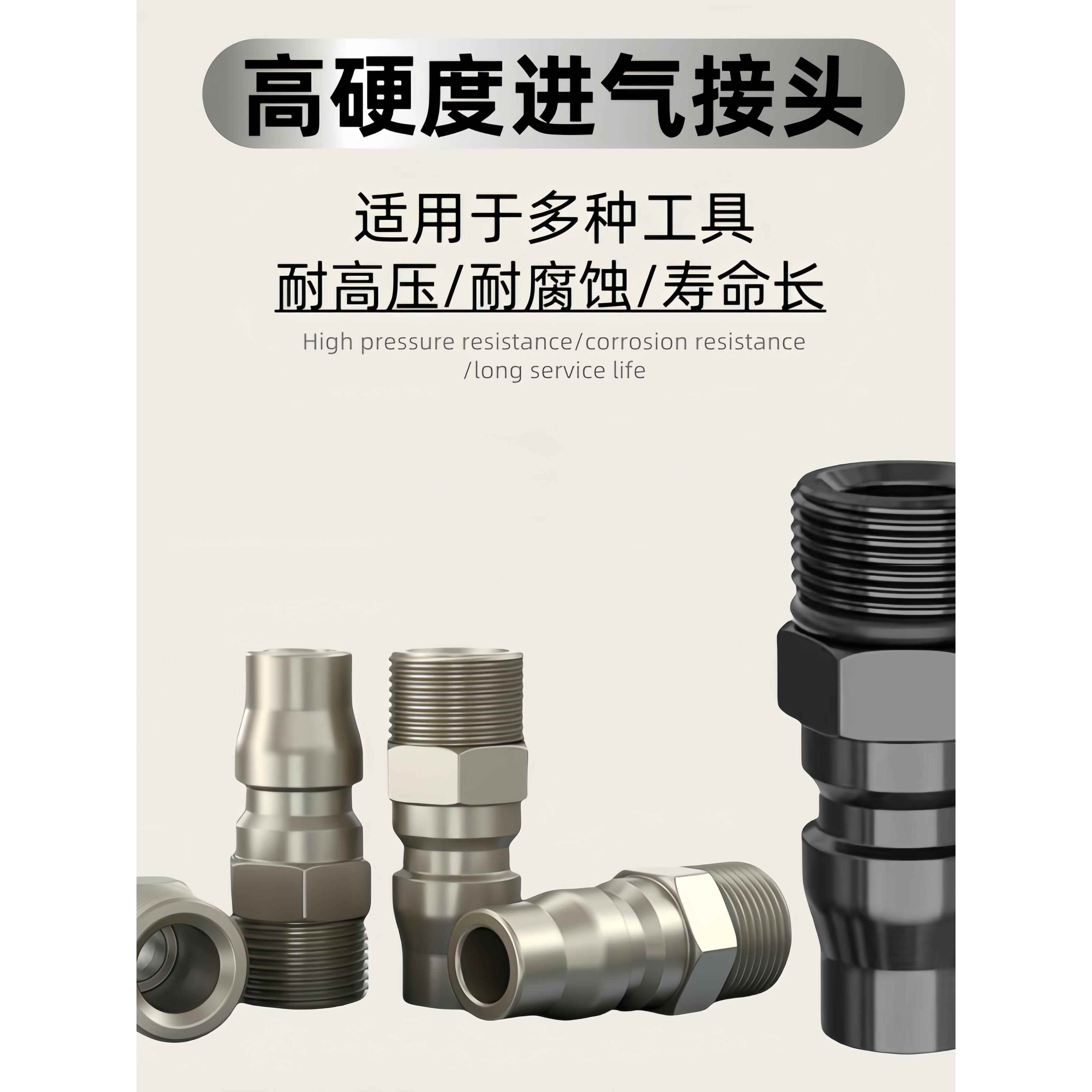 气动快速接头PM20外式快插公母头风炮气管快速接头公母对接配件