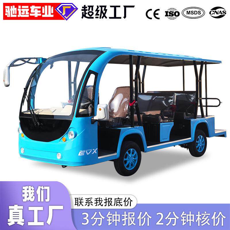 电动观光车11座景区旅游酒店民宿公园接驳摆渡车楼盘售楼处看房车