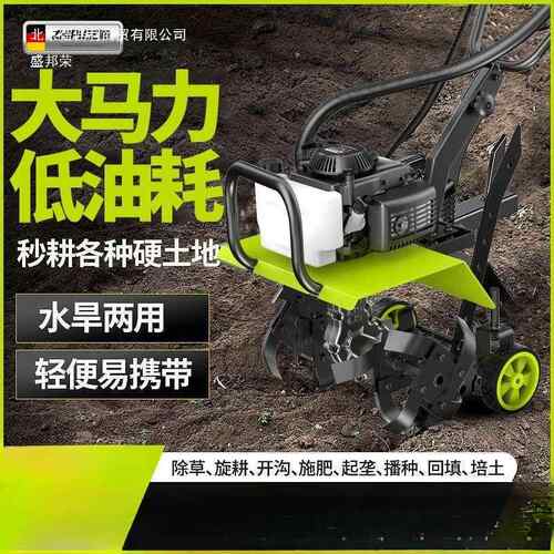 国芝微耕机德小型农用旋耕浦机家用功率翻土大犁地开沟汽油锄RJI