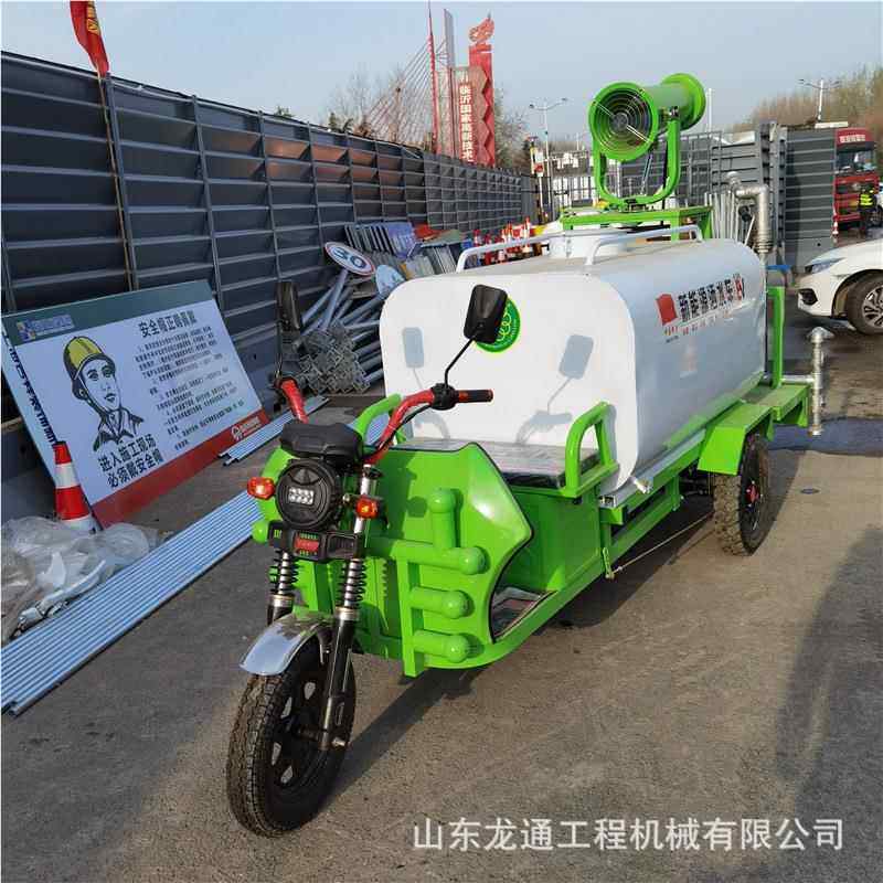新源4三轮洒水洒喷雾车 多功能高炮能电动三轮雾炮洒水 车电动水,五金/工具,环卫车/保洁车/清扫车,淘宝优惠券,粉丝福利购,淘宝优惠卷