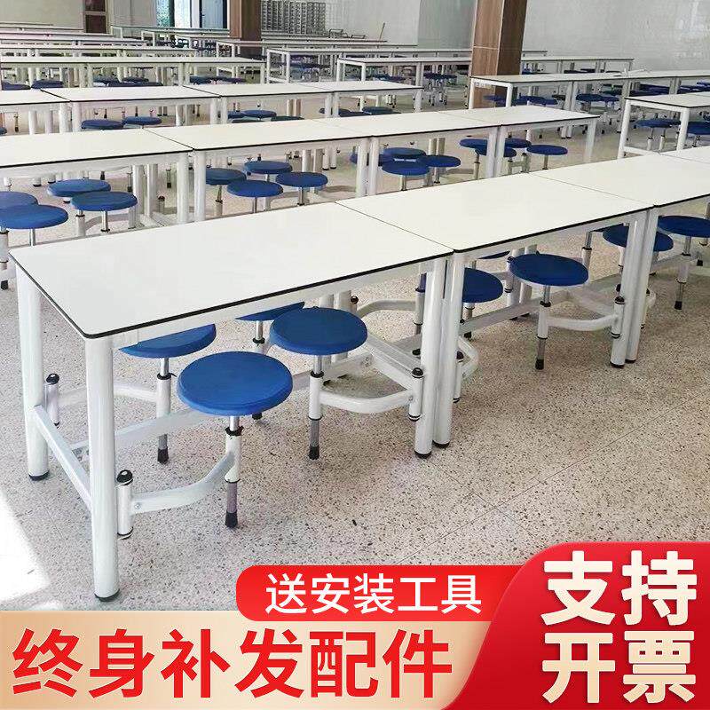 食堂餐桌椅组合工厂学校学生用连身餐桌4人8人位可伸缩快餐桌定制