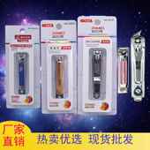 指甲钳 带磨甲质量好 不锈钢指甲刀金达日美大号斜口指甲剪刀套装