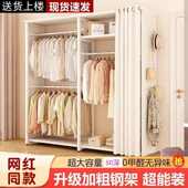 现代衣柜落地家用组合简易挂衣洞洞衣帽架衣帽间收纳置物挂衣架