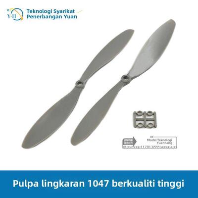 1047螺旋桨2212 2216电机通用桨高效率四轴多轴正反桨一对