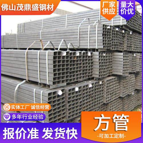 镀锌方管热镀锌Q235B空心方通厚壁无缝矩形钢管40x60黑铁方管加工