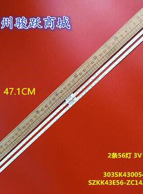 适用GOOdView显示器灯条M43SAH 303SK430054 SZKK43E56-ZC14AG
