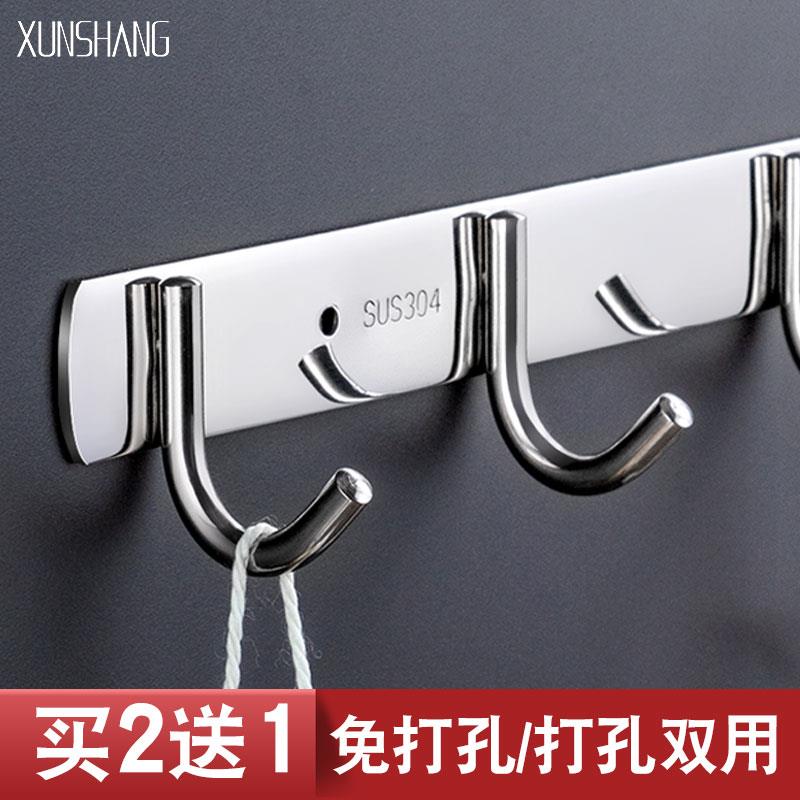 无痕钉置物架免打孔螺丝贴强力粘胶免钉挂钩贴相框照片墙壁挂粘钩