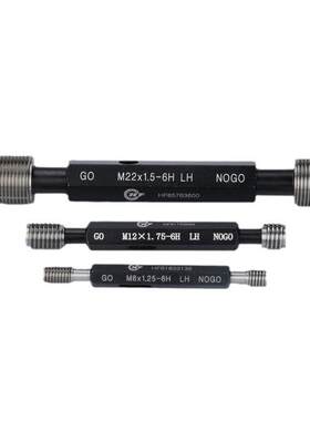 公制左旋螺纹塞规规格型号M20*2.5到tM30*0.5