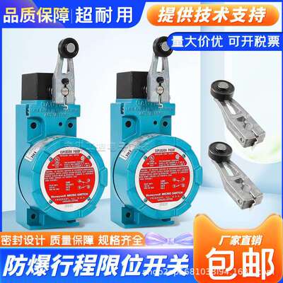 霍尼韦*款防爆行程限位开关BXA3K-1A LSXA3K-1A安全开关现货供应