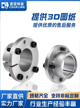 EL-F/E-MCZ薄壁型单锥度胀紧套转速快噪音小A14张紧套EUX41涨紧套