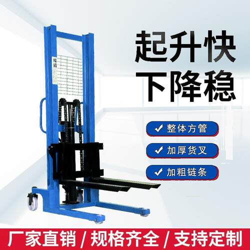 手动液压叉车堆高车1吨2吨半电动升降搬运车手推升高地牛小型铲车