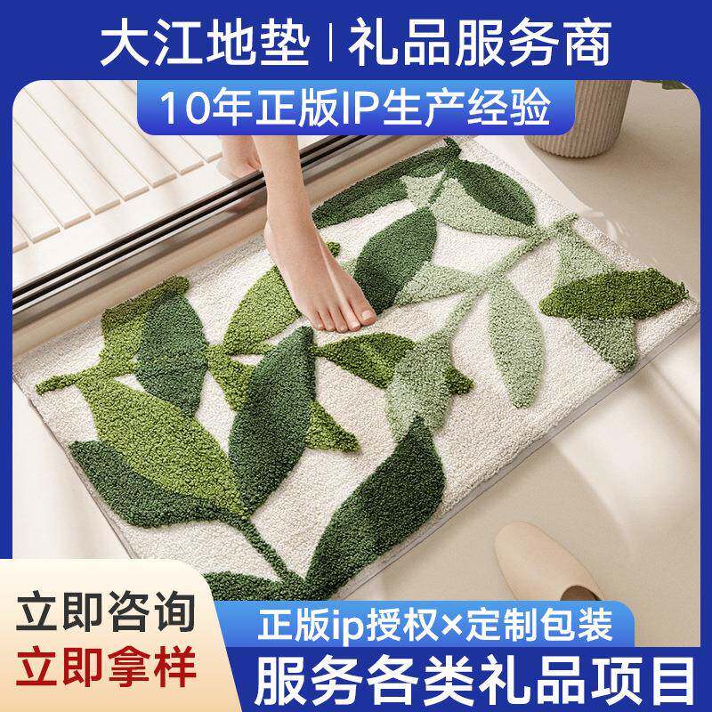 大江小清新跨境家居浴室地垫强吸水防滑垫卫生间门垫速干植绒脚垫