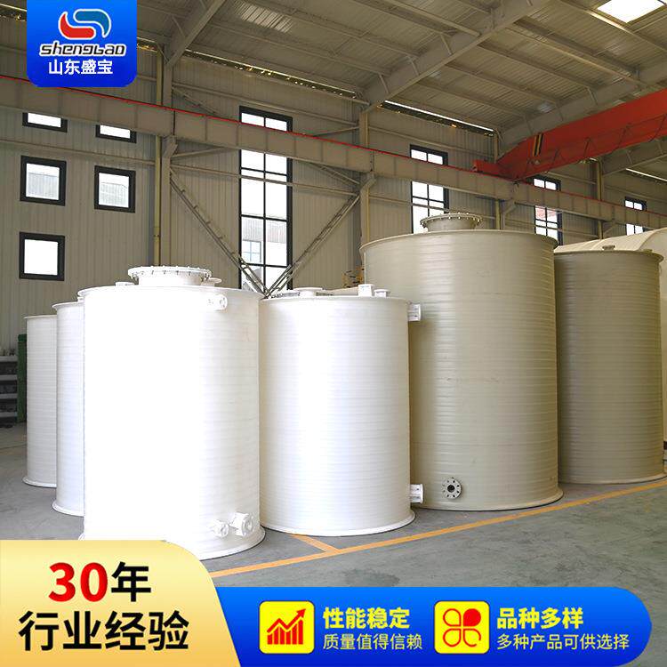 150立方pp储罐pp/pph化工储罐聚丙烯化工储罐PP缓冲罐厂家